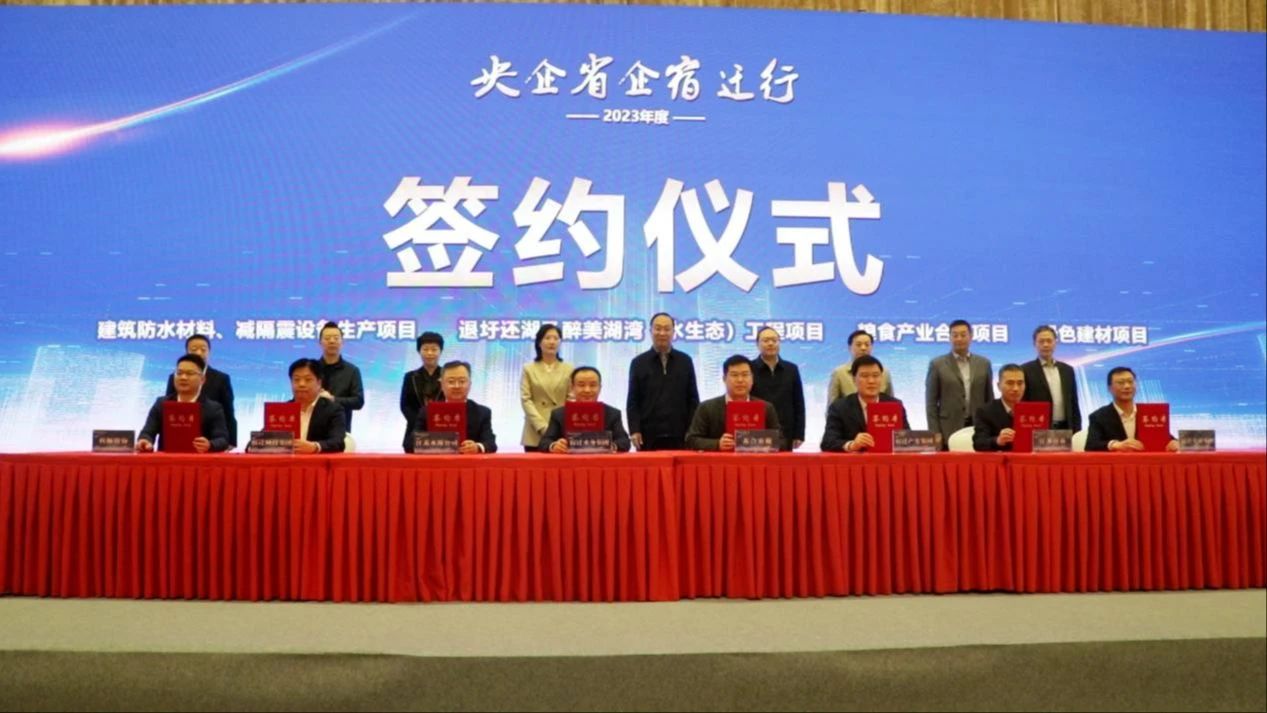 融会生长、通达未来！宿迁122cc太阳集成游戏集团与江苏高养开启相助新篇章