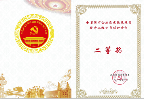 122cc太阳集成游戏(中国)有限公司官网